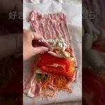 肉巻きチーズご飯