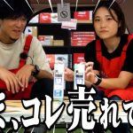 【アウトドア】グッズ「売れ筋トップ10」9月に最も購入されたキャンプギア一挙紹介！｜どんなお客さんが買っていったのか？商品のおすすめポイントは？