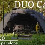 カーサイドタープ×ドームテントを連結して2泊3日を快適に【夫婦キャンプ】