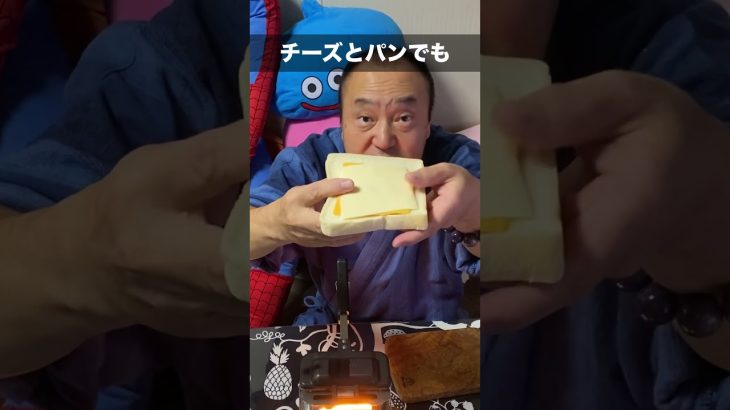 チーズホットサンド 編　【今日から専業主夫】 #料理 #cooking #アウトドアグルメ #簡単レシピ #food #sandwich