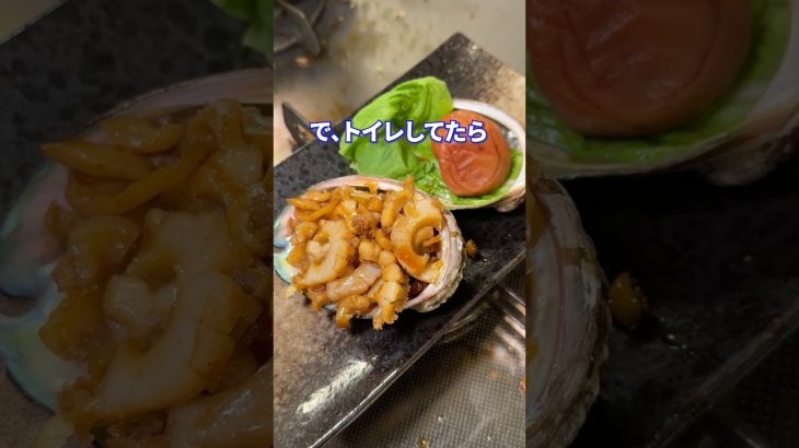 校庭キャンプの謎feat.アワビバター醤油 #shorts #料理