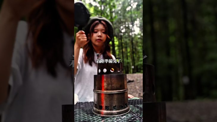 厚揚げチーズ#キャンプ飯#キャンプ#キャンプ女子 #アウトドア