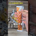 【シェラカップ料理】禁断の明太チーズ焼きおにぎり