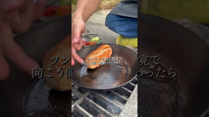 フレンチシェフが作る！キャンプで人気者になれるちょっと贅沢な1品！厚切り豚のロースト！#キャンプ飯 #豚ロースト #フレンチシェフ #鉄フライパン