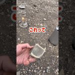 洪庵キャンプ場で良い石見つけた。#石#キャンプ #アウトドア #camp #かわいい #おもしろ #おすすめ