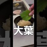 アレンジラーメン#サッポロ一番#キャンプ飯#おやじ飯#shorts