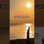 琵琶湖キャンプなら絶対ココがおすすめ！詳しく施設紹介は動画だ発信中👀