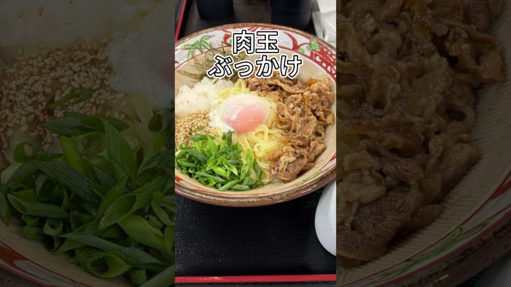 麺の・輝き・黄金色　#うどん #豊前裏打会 #キャンプ  #北九州 #小倉南区 #新規オープン