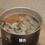 焚火缶でうどん作ったら最高だった