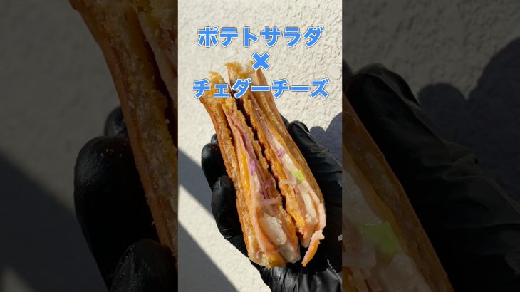 【8層ビルド】ポテサラ×ハム×チェダーチーズホットサンド｜Potato Salad Ham Cheddar Sandwich #shorts #4w1h