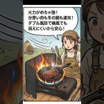 【タフまるXG】イワタニカセットコンロキャンプ初心者にもおすすめ　 #キャンプ #アウトドア #キャンプ飯