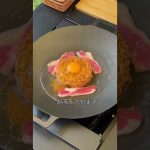 【簡単キャンプ飯】　バターチキンラーメン　#簡単レシピ #アウトドアグルメ #アウトドア料理 #料理 #cooking #混ぜて焼くだけ #バターチキンラーメン #ソロキャンプ