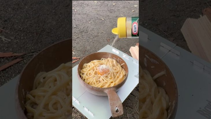 『キャンプ飯』 濃厚チーズパスタ作ってみた👍in滝沢園キャンプ場　#ソロキャンプ #キャンプ #チェダーチーズ