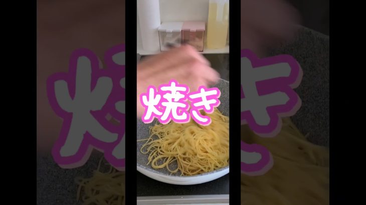 焼きラーメンなるもの作ってみた#キャンプ飯#おやじ飯#簡単飯#shorts