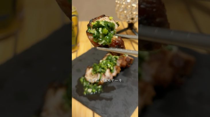 おつまみキャンプ飯を紹介しているはるです🐿️🍷フォローしてレシピをチェックしてね！一緒に乾杯しよう〜🥂#キャンプ #簡単レシピ #キャンプ女子 #おつまみ #飯テロ