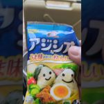 傑作！「塩ラーメン」お家で作れる決定版！　 #塩ラーメン #時短レシピ #自作ラーメン #キャンプ飯 #出雲市キャンプ場 #出雲市うさぎ森林公園 #夢の森うさぎ キャンプ村