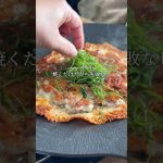 材料3つですぐできる #キャンプ飯 #簡単レシピ #アウトドアグルメ #おつまみ