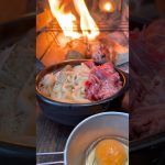 【キャンプ飯】小さいな土鍋で牛すきうどん#ソロキャンプ#キャンプ飯#キャンプ料理#asmr