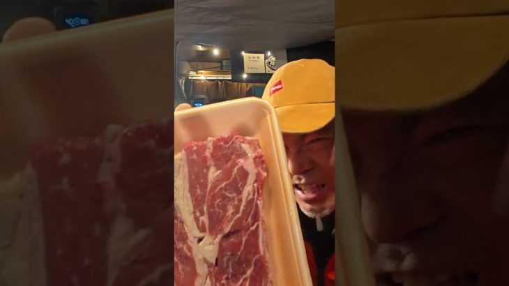 或る日の車中泊飯【ピリ辛ステーキ】#shorts #年末キャンプ