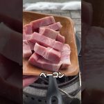 佐渡ヶ島の朝ごはんセット(コシヒカリ)と米しば　#グルメ #アウトドア #ずんだもん #飯テロ #簡単レシピ #料理