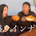 【村山ジャンボ】爆盛りウインナーで贅沢キャンプ飯！【酒飲み】