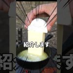 最高に頭の悪いパーティーを開催するぜ #ヘビさんのアウトドア日誌