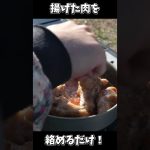 激辛チキン × 濃厚チーズ。冬キャンプでカロリーの暴力。Spicy Wings & Mac n Cheese Food Porn #shorts #キャンプ飯 #キャンプ #chicken