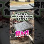 キャンプの朝はこれ🔥焚き火ホットサンドが最強すぎた🥪簡単レシピ公開中！みんなもやってみて🏕️#キャンプ飯 #ホットサンド #焚き火 #キャンプ朝ごはん #アウトドア #camp #shorts