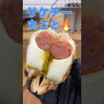 さけるチーズ×辛口チョリソー🔥🥪｜チーズ伸びすぎて反則レベル🤤✨ #shorts #4w1h