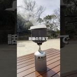 【おすすめ】超簡単な方法でパックご飯調理してみた！ #キャンプ #キャンプ飯