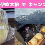 【原付二種】 ソロキャンプ！初心者でも【超簡単】おすすめキャンプ飯ツーリング