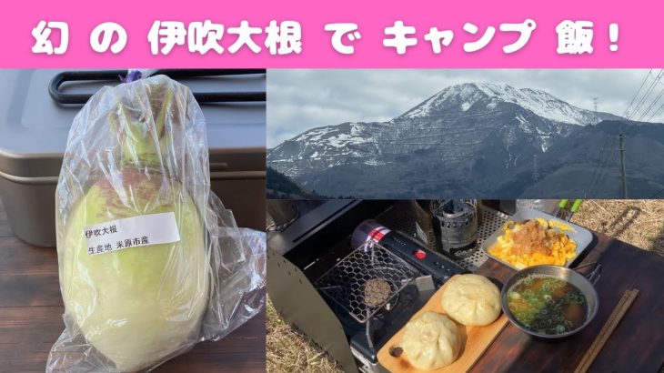 【原付二種】 ソロキャンプ！初心者でも【超簡単】おすすめキャンプ飯ツーリング