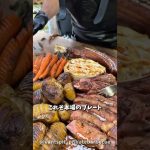 海外の料理人がモンハンに出てくるプレートを作る