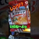 #アウトドア #キャンプ #美味しい