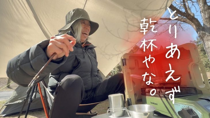 10【四国のオススメ無料キャンプ場】甫喜ヶ峰森林公園キャンプ場/ホリデーパークアドバイザー・マダム・マチコの小さな一歩が始まった！