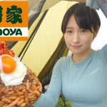 【吉野家】公式メニュー焼きうどん2000kcal  メガ盛禁魔改造がヤバすぎた