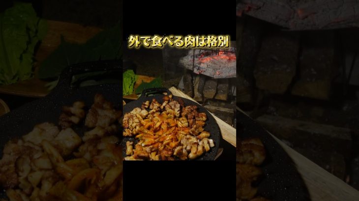直火で作る豪快サムギョプサル！マルチグリドルで簡単。直火で作るだけで一味違うサムギョプサルに。 #camping #キャンプ飯 #campcooking #サムギョプサル