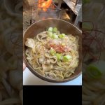 『キャンプ飯』 ワンパンあんかけラーメン旨し👍 #滝沢園キャンプ場 #ソロキャンプ #ラーメン #cooking