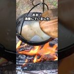 ダイソーのいろり鍋でおでんとうどん #daiso