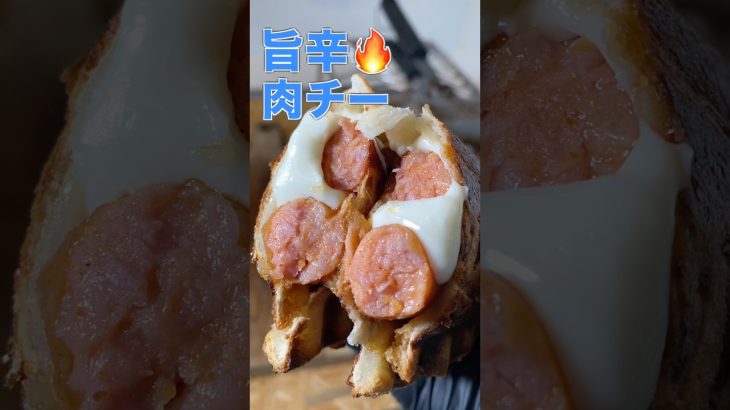 辛口チョリソー×さけるチーズ🔥🥪｜夜勤明けにうますぎた神サンド🤤 #shorts #4w1h