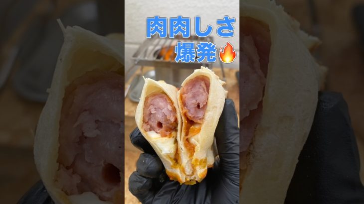 フランクフルト×さけるチーズ🔥🥪｜肉肉しさ爆発の最強サンド🤤✨ #shorts #4w1h