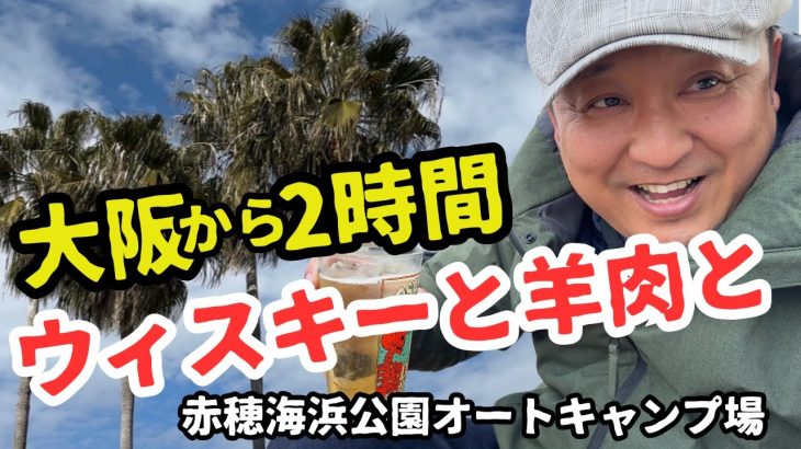 キャンプ？グランピング？初心者におすすめする楽しいアウトドア体験
