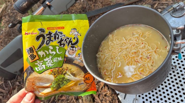 【狩猟シーズン最終日】たぶん一番好きな袋ラーメンを茹でて玄米茶をキメるだけの動画