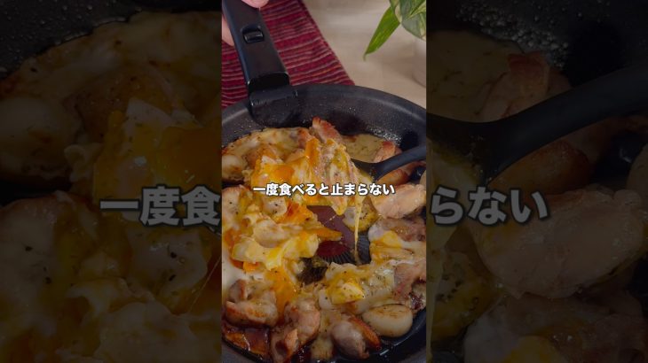 とろ玉ガーリックチキンチーズ