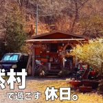 【伊豆キャン夫婦】おすすめ伊豆キャンプ🌳伊豆自然村キャンプフィールド　笑顔が集う癒しのキャンプ場