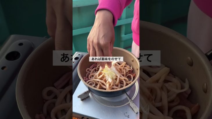 材料2つのつまみになるうどん