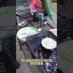 車中泊キャンプでグラタン作ってみました #エブリイワゴン #車中泊 #キャンプ #車遊泊 #アウトドア #60代 #キャンプ飯 #60代夫婦