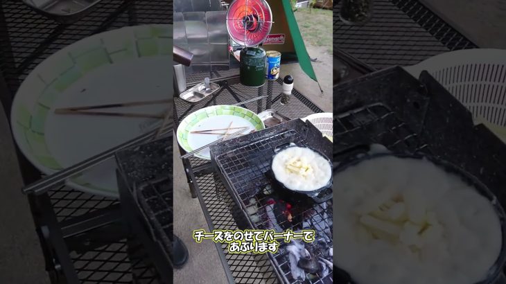 車中泊キャンプでグラタン作ってみました #エブリイワゴン #車中泊 #キャンプ #車遊泊 #アウトドア #60代 #キャンプ飯 #60代夫婦