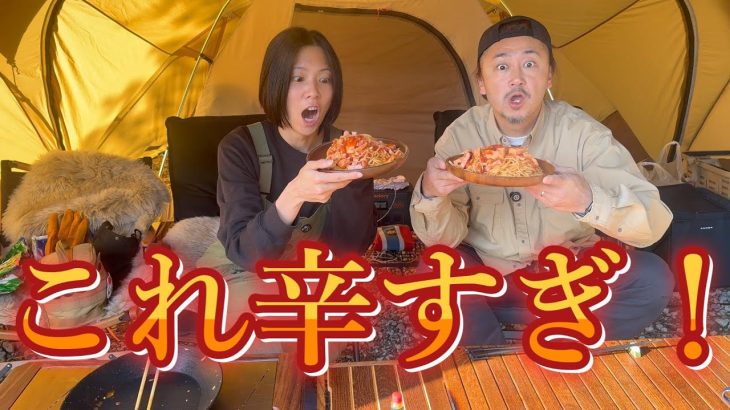 【Fuji Camp Village】朝から激辛食べて汗だく！【猫キャンプ】