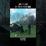 Jimny 春 Camp  ~ フォーエバーキャンピングパラダイス~【Part２タープ連結・タイヤステップ編】 #camping #jimny  #ジムニーシエラ